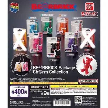 베어브릭 가챠가챠