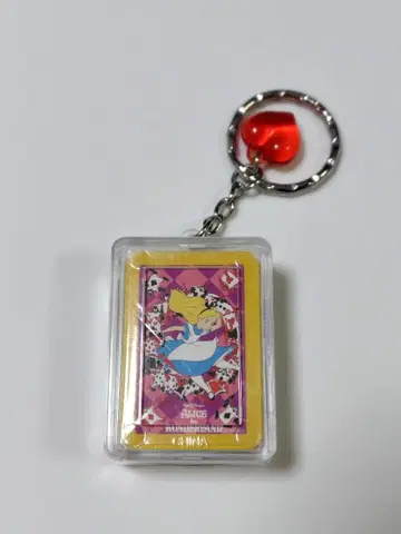 이상한 나라의 앨리스 미니 카드놀이 키링
