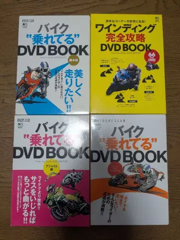 라이더 스크럽 라이테크 DVD 세트