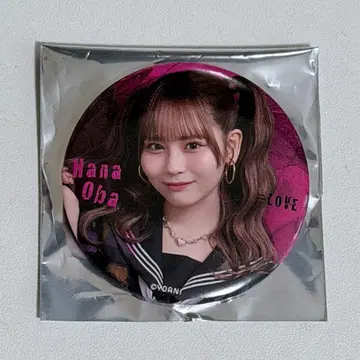 오바 하나 캔뱃지 복권