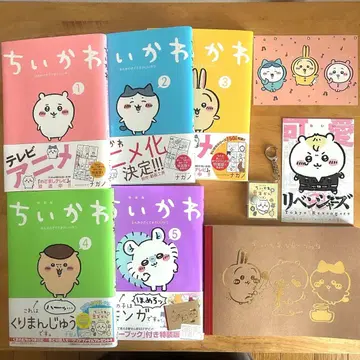 치이카와 (먼작귀) 1~5권 세트 + 콩알책 레터북 엽서