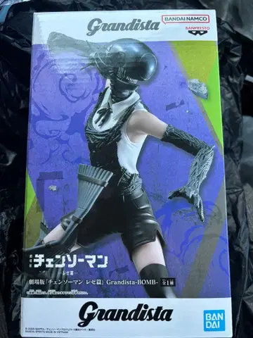 Grandista 극장판 [체인소 맨 레제 편] 봄 피규어