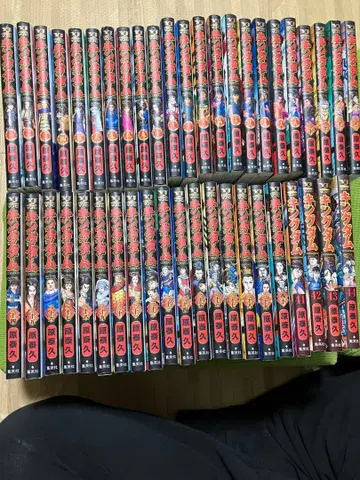 킹덤 1~44권 세트