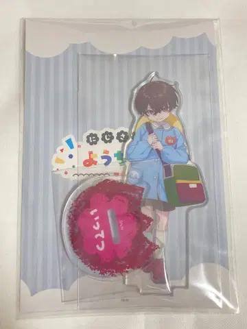 니지산지 사에키 잇테츠 니지산지 유치원 아크릴 스탠드