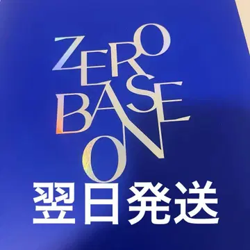 ZEROBASEONE 응원봉
