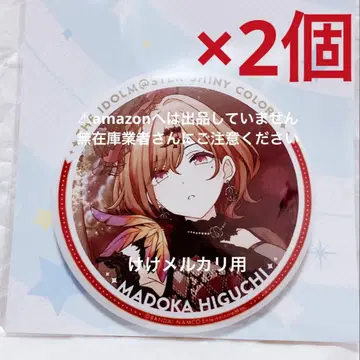 히구치 마도카 빅 캔뱃지 2개 완판템 미개봉 샤니마스