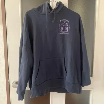 SixTONES Feel da CITY 후드티