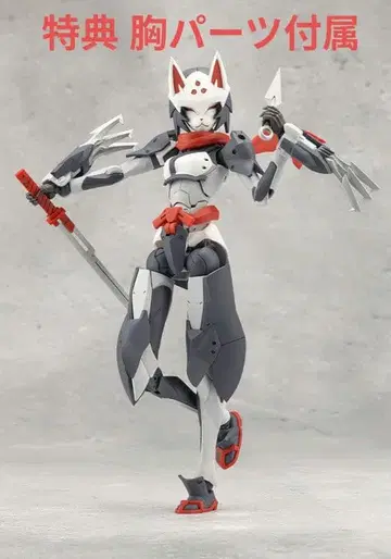 [미개봉품] [특전 부품 포함] 무한해후 메가로마리아 풍마 [코토부키야]