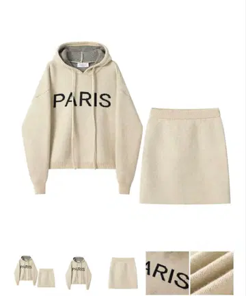 PARIS 후드 부착 니트 셋업