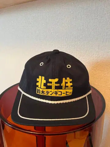 키타센주 스즈키덴키 커피 캡
