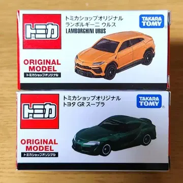 [ 2대 세트 ] 토미카샵 오리지널 우루스 & GR 수프라
