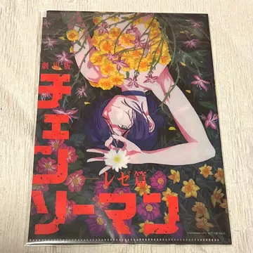 극장판 체인소 맨 레제편 무비티켓 구매 혜택 선행 혜택 클리어 파일 특전