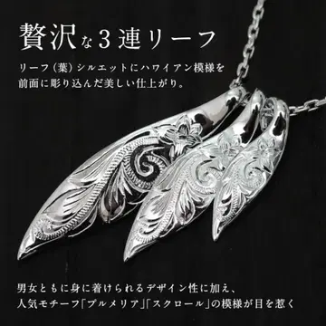 [ 인기 ] 하와이안 모티브 3연 리프 목걸이