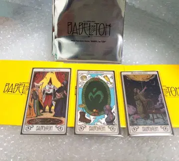 Mrs. GREEN APPLE 바벨탑 스티커 3종 컴플리트 세트