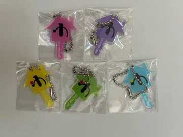 유리 유린치 키링