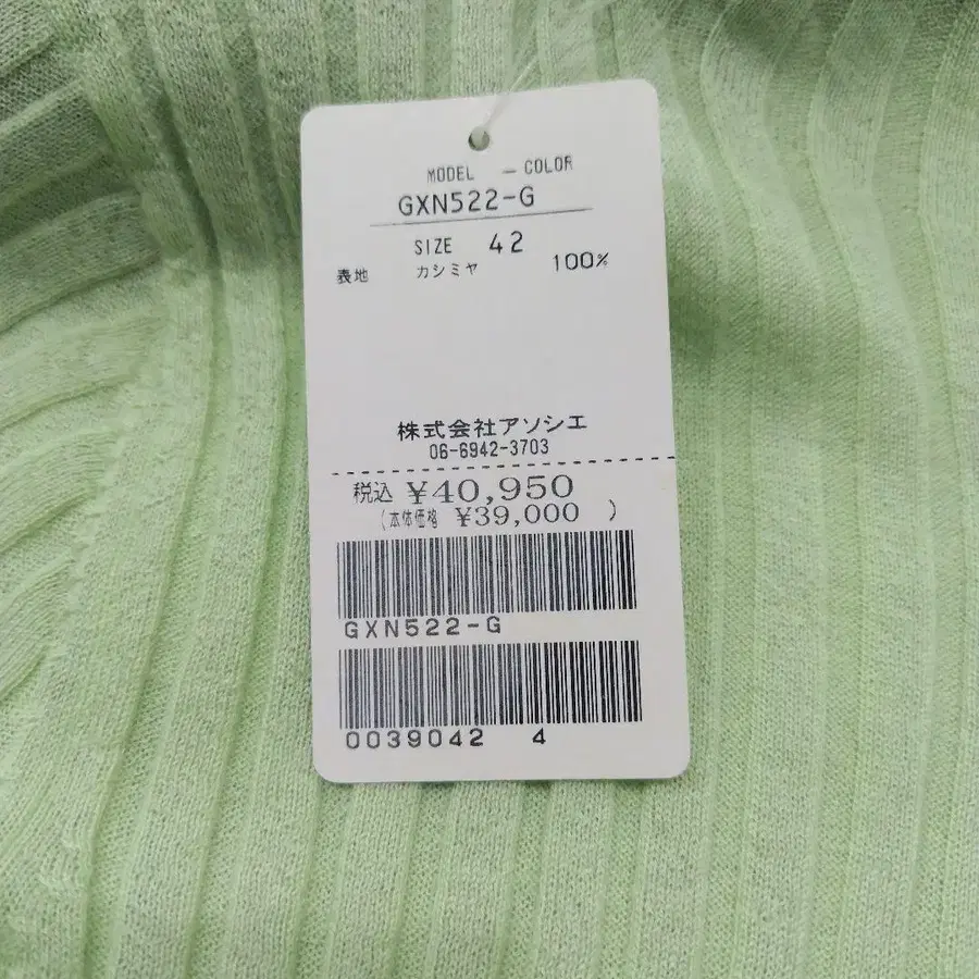 6번째 상품 이미지