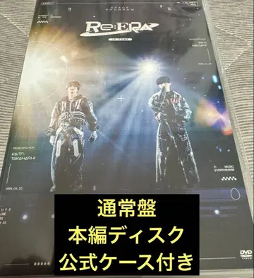 King & Prince LIVE TOUR 24-25 Re : ERA