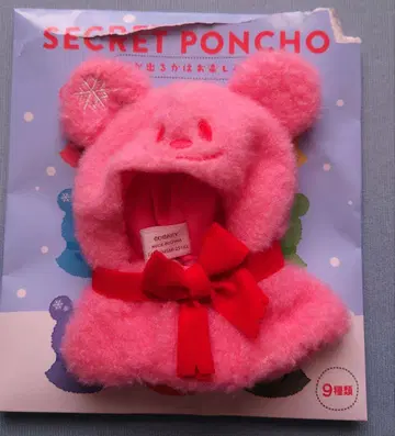 유니베어시티 빨간색