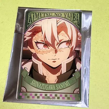 시나즈가와 사네미 트레이딩 아크릴 카드 귀멸의 칼날