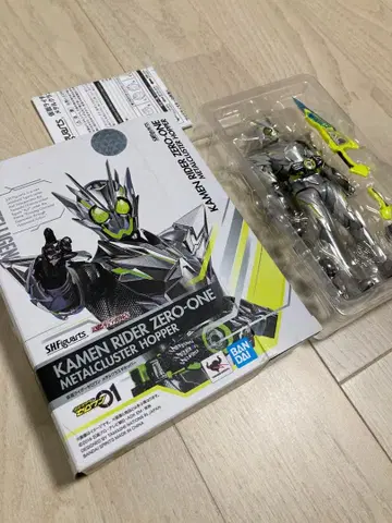 KAMEN RIDER ZERO-ONE METALCLUSTER HOPPER