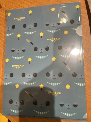 교육 방송 타마짱 A4 사이즈 클리어 파일 미개봉 새상품