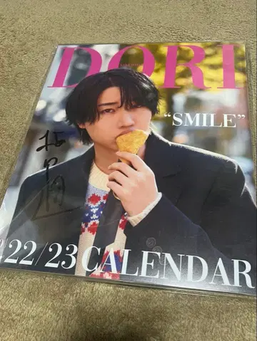 DORI 22/23 CALENDAR 사인 포함
