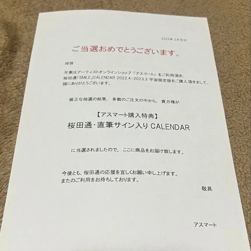 3번째 상품 이미지