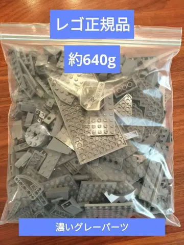 [ 무료배송 ] LEGO 그레이 부품 세트 약 638g