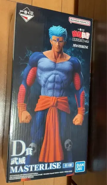 유유백서 제일복권 D상 무이 MASTERLISE