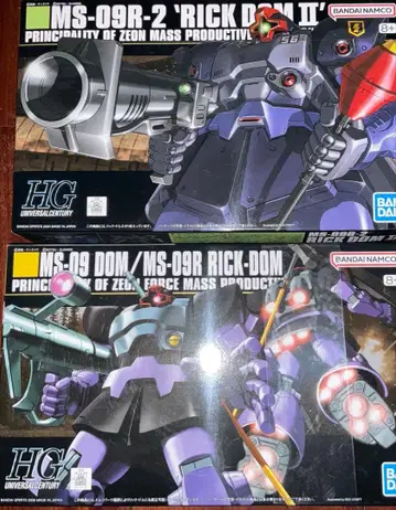 HG MS-09R-2 릭 돔 II & MS-09 돔-릭 돔
