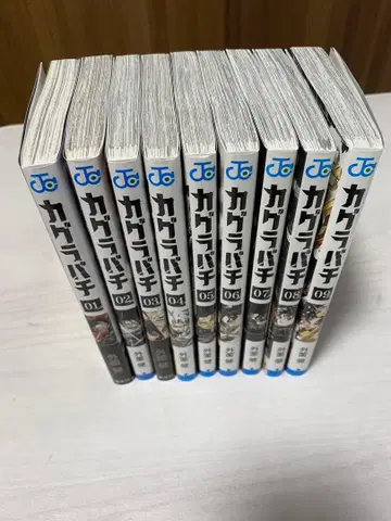 카구라바치 9권 세트