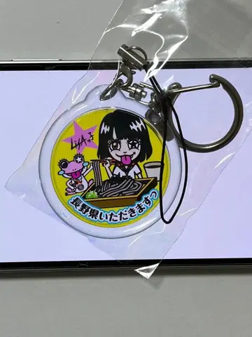 LiSA 고토치 키링 나가노