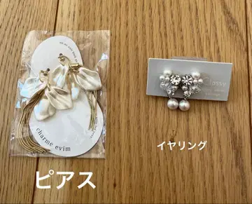 브라이덜 액세서리 세트