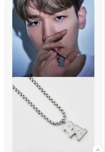 백현 prive alliance PA 목걸이