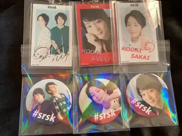 사카이 코다이 캔뱃지 아크릴 키링