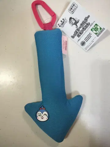 호빵맨 뮤지엄 카니발 왕국 코킨쨩 꼬리