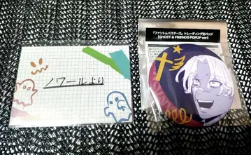 팬텀 버스터즈 시부야 POPUP 답장+캔뱃지 [ 느와르 ]