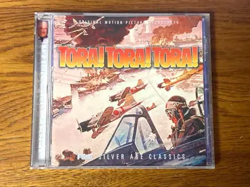 트라트라트라 제리 골드스미스 FMS 라벨반 영화 사운드트랙