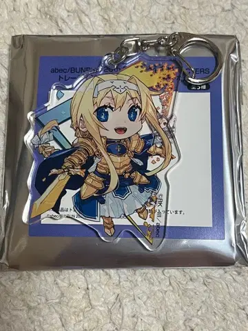 abec BUNBUN전 아크릴 키링 소드 아트 온라인 앨리스