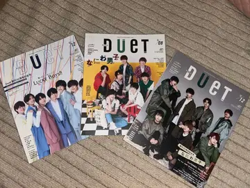 나니와단시 잡지 DUET 듀엣 2020 2021