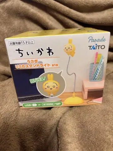 치이카와 토끼 USB 스탠드 라이트