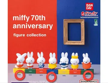 미피 70주년 기념 피규어 컬렉션