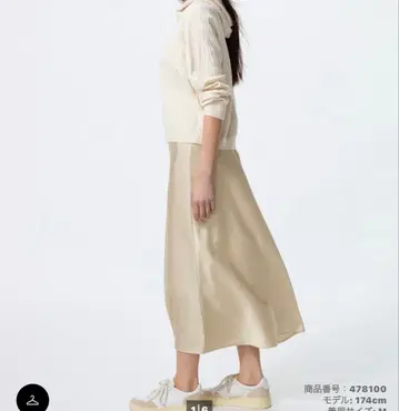 택 포함 새상품 UNIQLO 새틴 스커트 XS