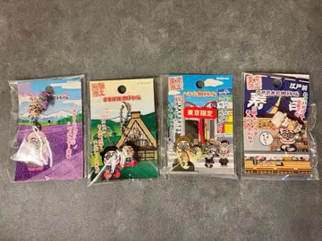 [ 미사용 새상품 ] 카토짱 지역 스트랩 4개 세트