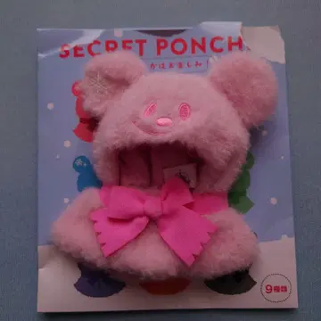 유니베어시티 핑크