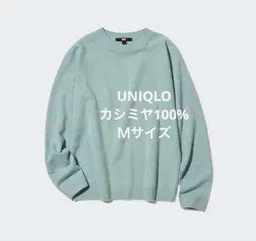 유니클로 3D 캐시미어 크루넥 스웨터 블루 M