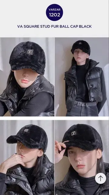 VARZAR 캡 [ 모델번호 1202 ]