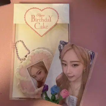 aespa 지젤 birthday 생일 트레이딩 카드 키홀더 31