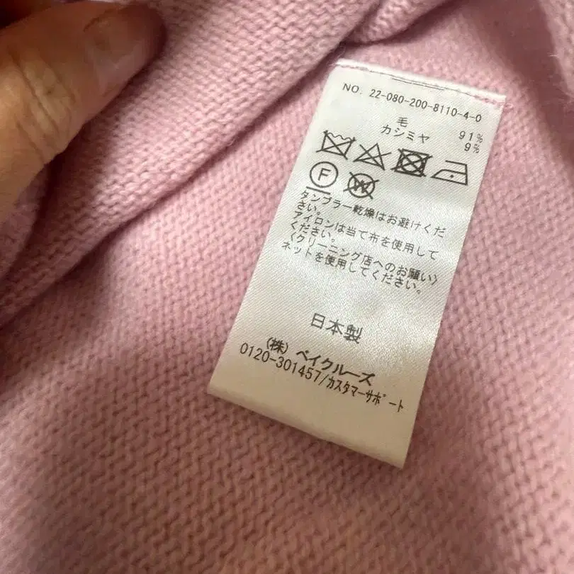 4번째 상품 이미지