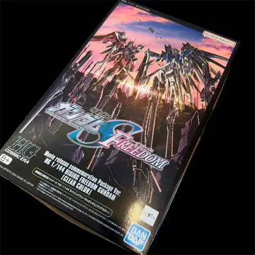 HG 1/144 라이징 프리덤 건담 클리어 컬러